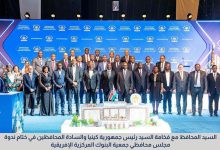 محافظ البنك المركزي المصري يشارك في الندوة السنوية لمجلس محافظي جمعية البنوك المركزية الإفريقية بحضور الرئيس الكيني