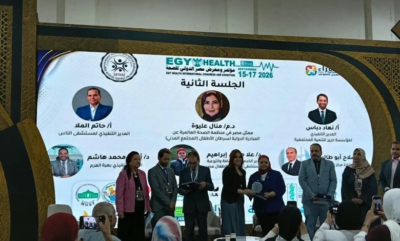 مستشفى 57357 تستعرض منظومتها المتكاملة في مواجهة سرطان الأطفال بمؤتمر إيجي هيلث