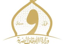 وزارة الأوقاف تنشر الحصاد الأسبوعي: نشاط مكثف في رعاية الفكر وخدمة المجتمع