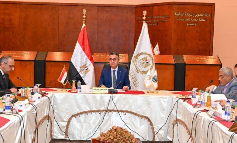وزير التموين والتجارة الداخلية يترأس اجتماع مجلس إدارة اللجنة العامة للمساعدات الأجنبية