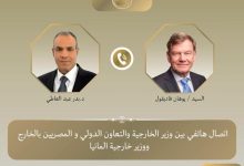 وزير الخارجية ونظيره الألماني يبحثان العلاقات الثنائية والتطورات في الشرق الأوسط