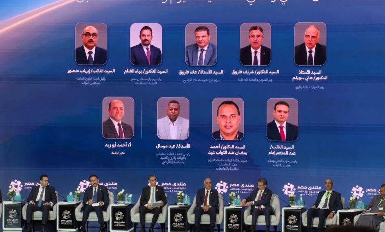 سويلم يشارك في جلسة «الأمن الغذائي والمائي: تحديات اليوم وضمانات المستقبل» ضمن فعاليات منتدى مصر ٢٠٢٦