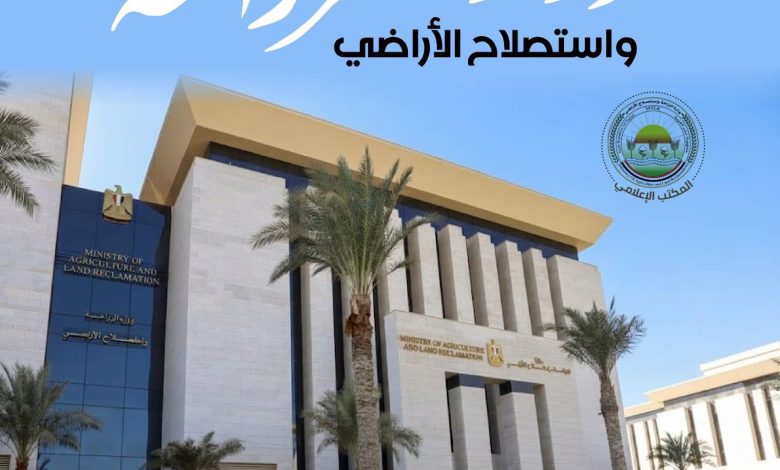 الزراعة تواصل حملاتها المكثفة للتفتيش على مراكز بيع وتداول المستحضرات البيطرية