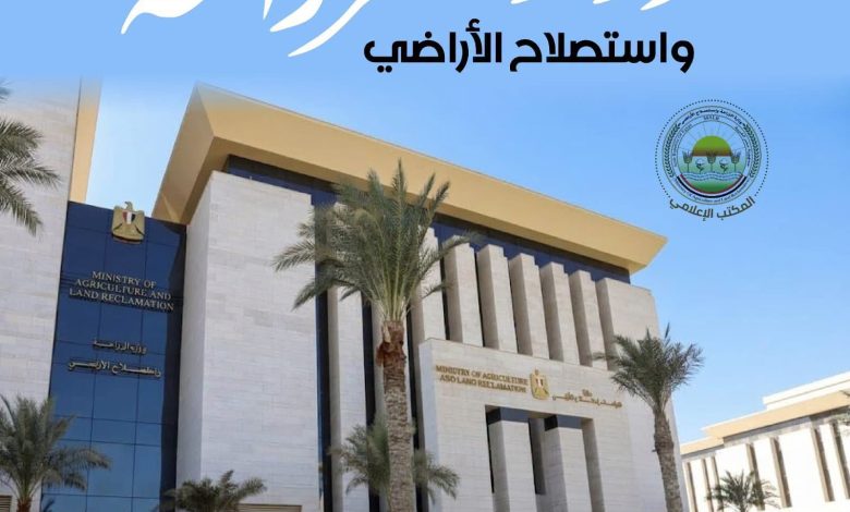 الزراعة ضبط نحو 175 طنًا من اللحوم ومنتجاتها المخالفة خلال سبتمبر.. وتحرير 826 محضرًا بالمحافظات