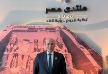 "عبد الباري" يشهد منتدى مصر 2026 ويؤكد على أهمية بناء الطاقات والحوار الوطني في استشراف مستقبل أفضل للأجيال القادمة