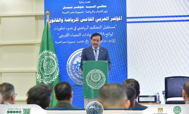 العربية للتنمية الإدارية: توصيات المؤتمر العربي الخامس للرياضة والقانون