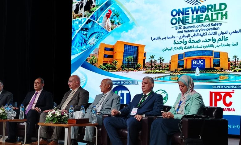 انطلاق «قمة الصحة الواحدة» بجامعة بدر بالتعاون مع نقابة الأطباء البيطريين وبمشاركة خبراء من 3 قارات