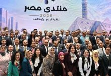 رئيس الوزراء يتوجه بالشكر لفرق العمل المُنظمة لـ "منتدى مصر 2026"