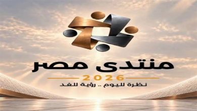 الهيئة العربية للتصنيع.. رؤية جديدة لتكامل القدرات التصنيعية والاستثمار المنتج
