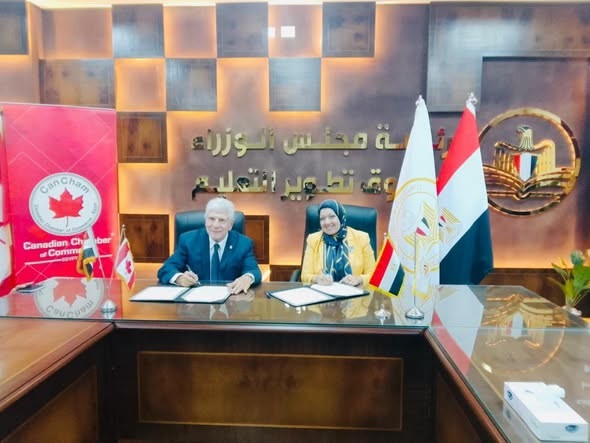 «تطوير التعليم بالوزراء» والغرفة التجارية الكندية يوقعان اتفاق تعاون لتأهيل الشباب لسوق العمل