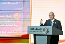 صالح يشارك في جلسة «البرنامج الوطني للتحول الاقتصادي» ضمن فعاليات منتدى مصر 2026