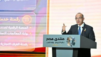 صالح يشارك في جلسة «البرنامج الوطني للتحول الاقتصادي» ضمن فعاليات منتدى مصر 2026