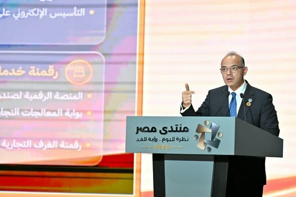 صالح يشارك في جلسة «البرنامج الوطني للتحول الاقتصادي» ضمن فعاليات منتدى مصر 2026