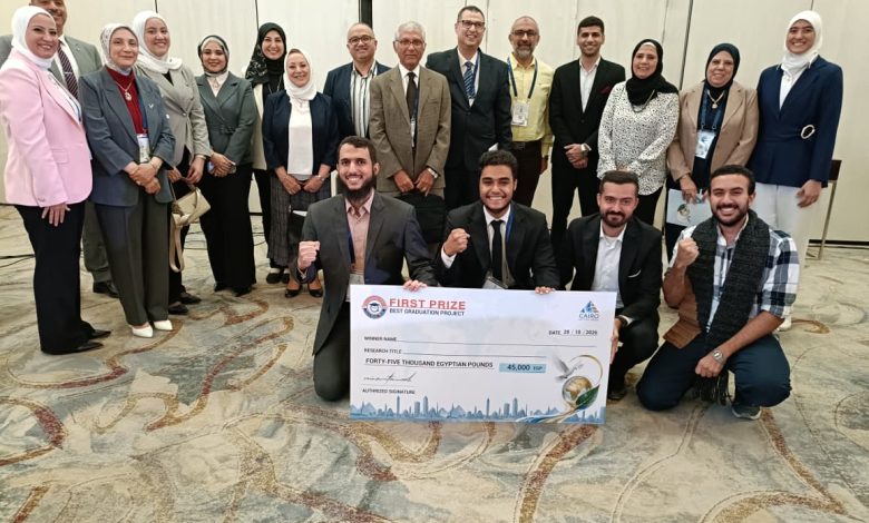 فريق طلبة هندسة عين شمس يفوز بالمركز الأول في مسابقة أفضل مشروع تخرج بأسبوع القاهرة للمياه