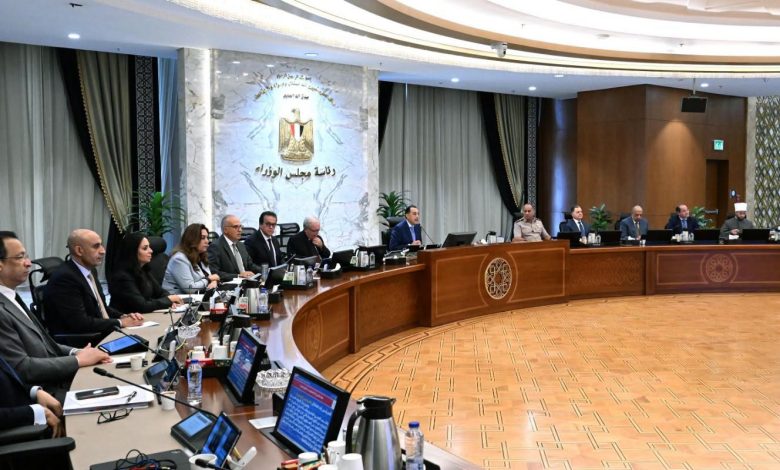 قرارات اجتماع الحكومة برئاسة الدكتور مصطفى مدبولي رئيس مجلس الوزراء