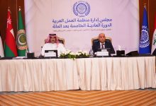 مصر تقود العمل العربي المشترك..بالإجماع أطراف العمل الثلاثة العرب يجددون الثقة في وزير العمل حسن رداد وينتخبونه رئيسًا لمجلس إدارة منظمة العمل العربية