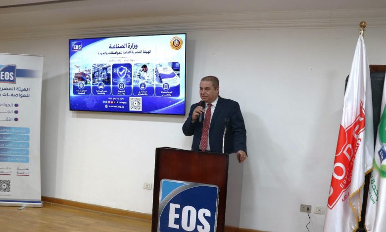 هيئة المواصفات والجودة المصرية تستقبل وزير التجارة والسياحة بجمهورية جيبوتي