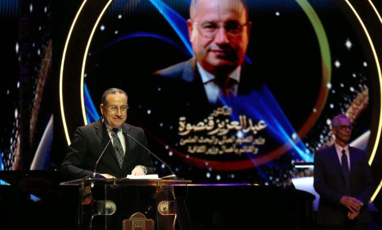 مهرجان ومؤتمر الموسيقى العربية