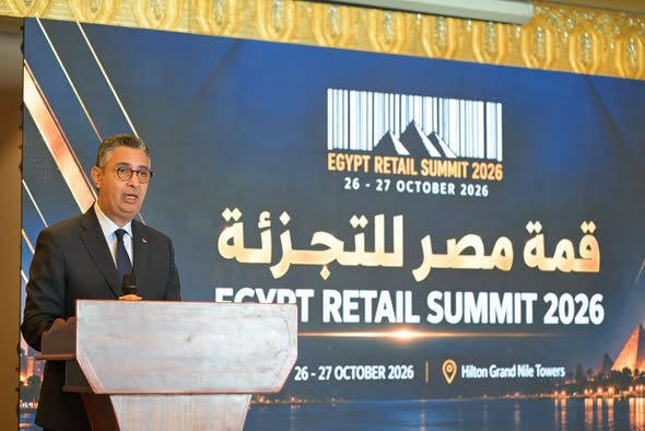 وزير التموين والتجارة الداخلية يفتتح قمة مصر للتجزئة 2026