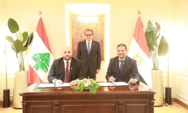 وزير الصحة ونظيره اللبناني يشهدان توقيع مذكرة تفاهم لنقل الخبرات المصرية في منظومة التأمين الصحي الشامل