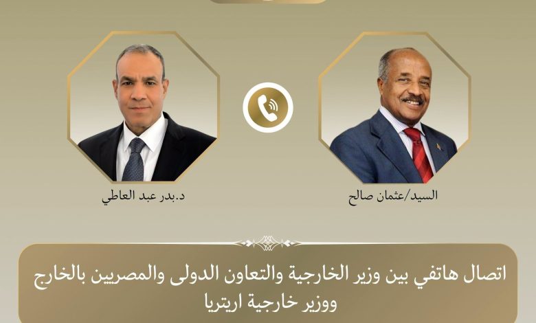 وزيرا خارجية مصر وإريتريا يبحثان سبل تعزيز العلاقات الثنائية والتطورات الإقليمية