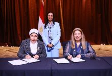 وزيرة التضامن تشهد توقيع صندوق دعم الصناعات الريفية والبيئية